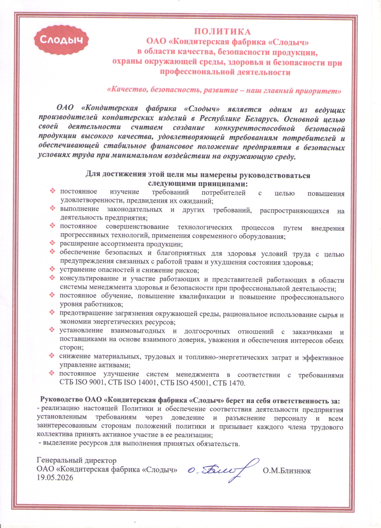 a80ae5de-febf-40e1-a71c-3cd519625429.jpg